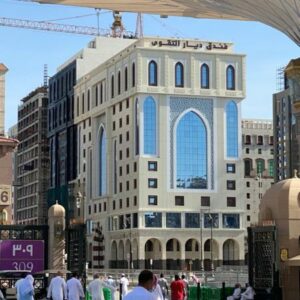 Diyar Al Taqwa Hotel