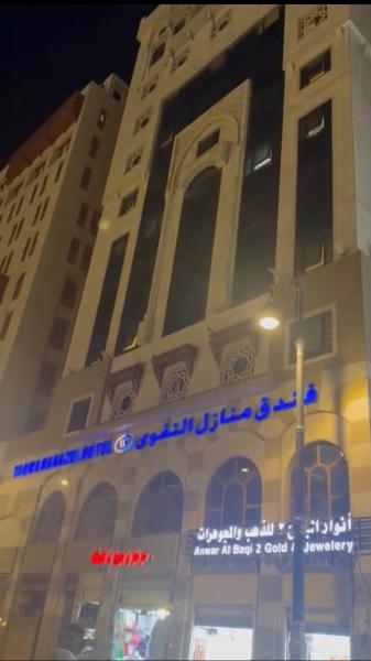 Taqwa Manazil Madina